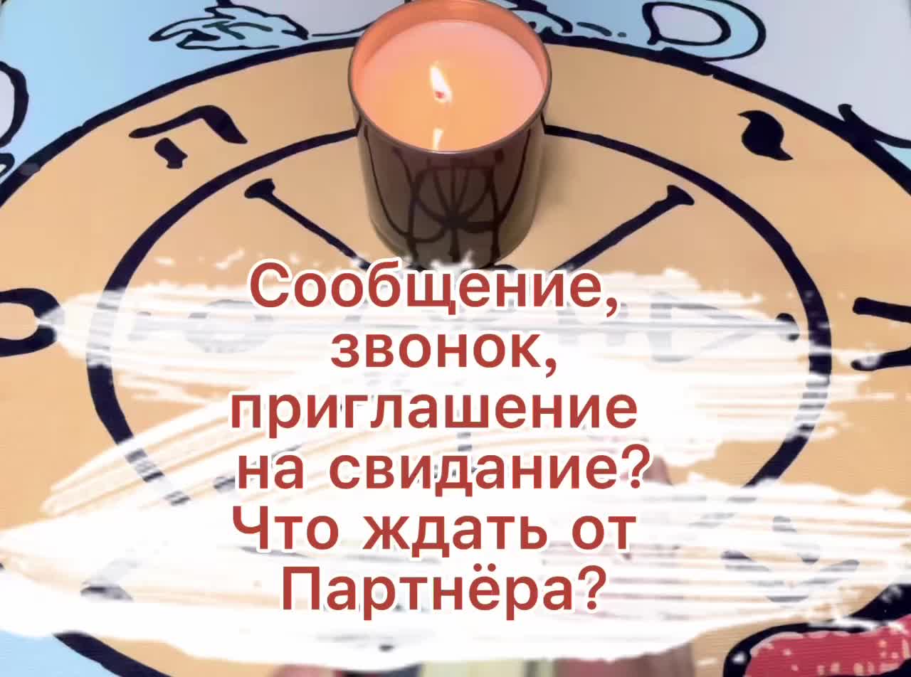@Inna