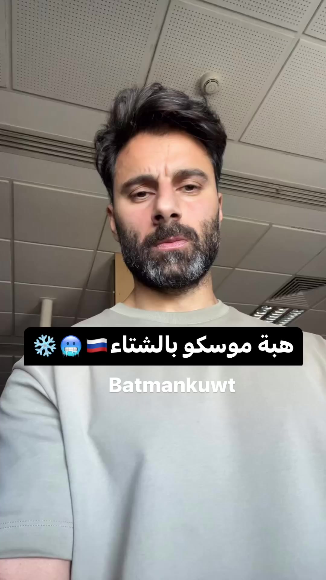@batmankuwt