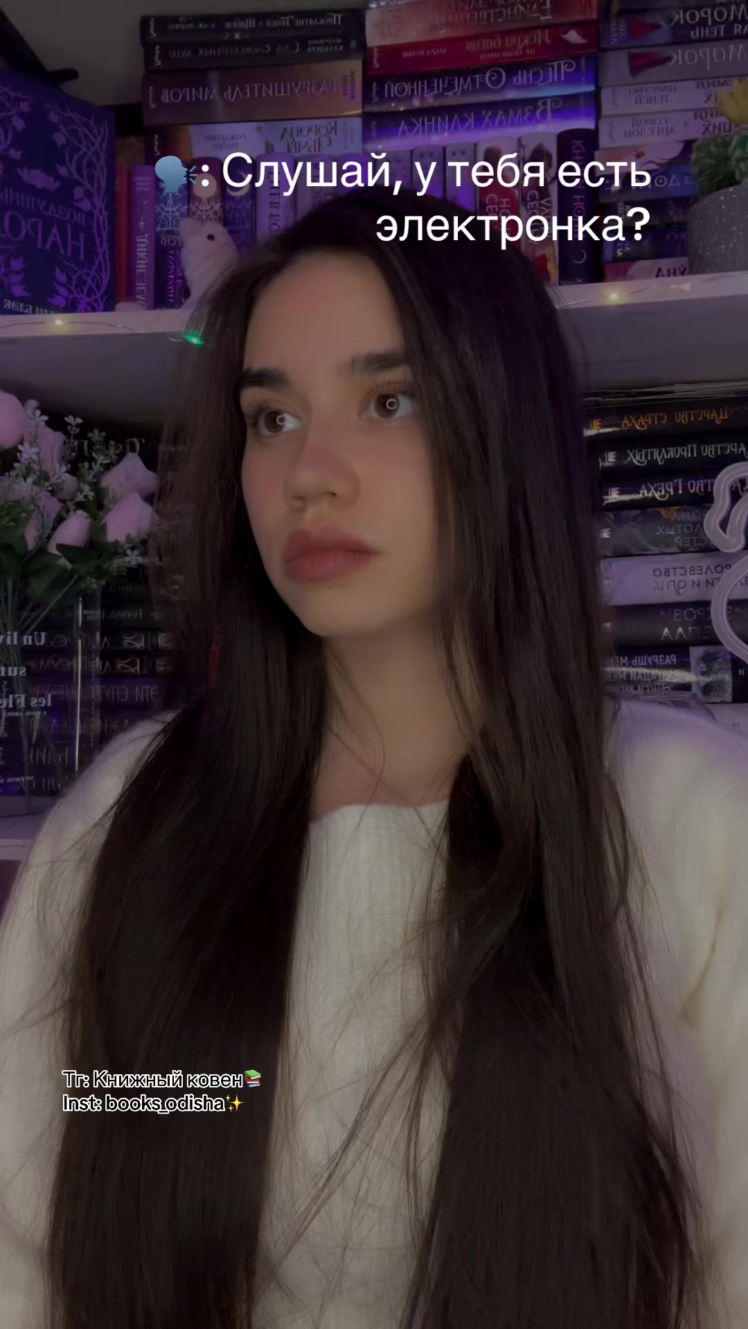 @Фейра в здании💕💫