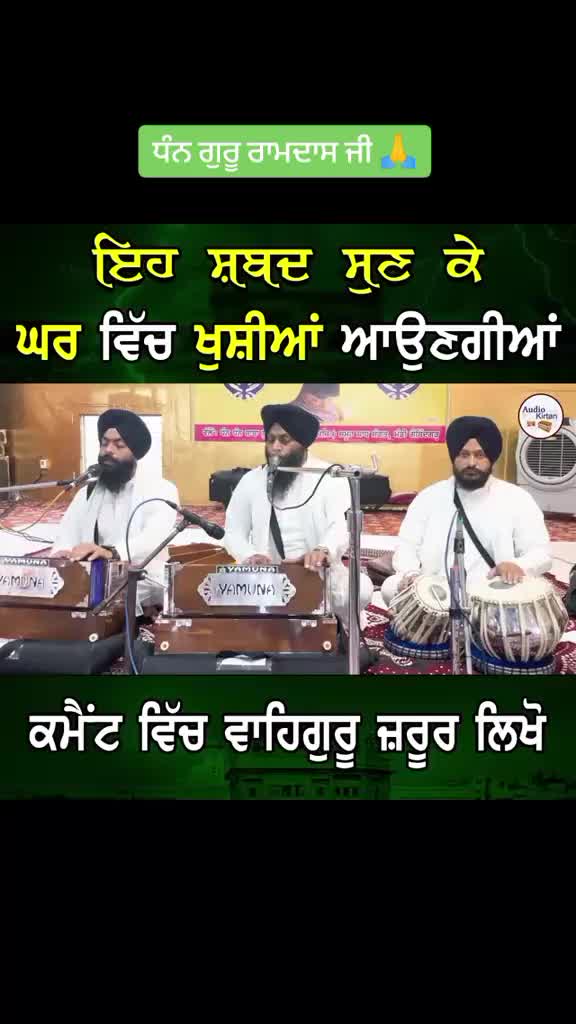 @Hukamnama sahib🙏🌹