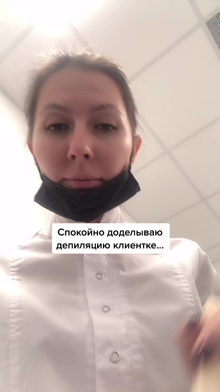 @Шугаринг Сергиев Посад