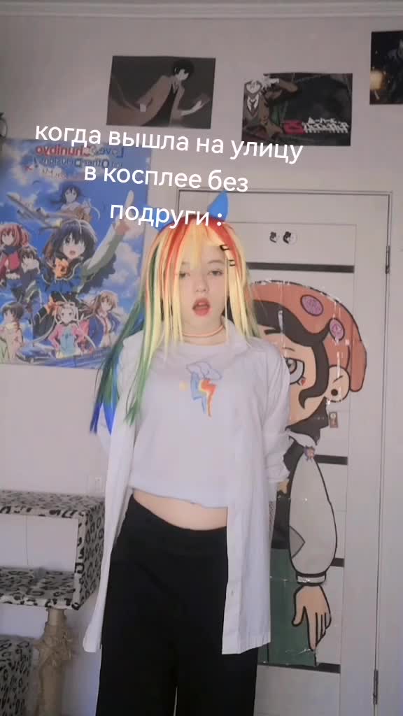@перешла на другой аккаунт
