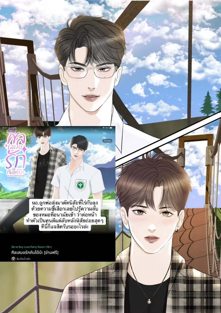 @อีแก่Y300%