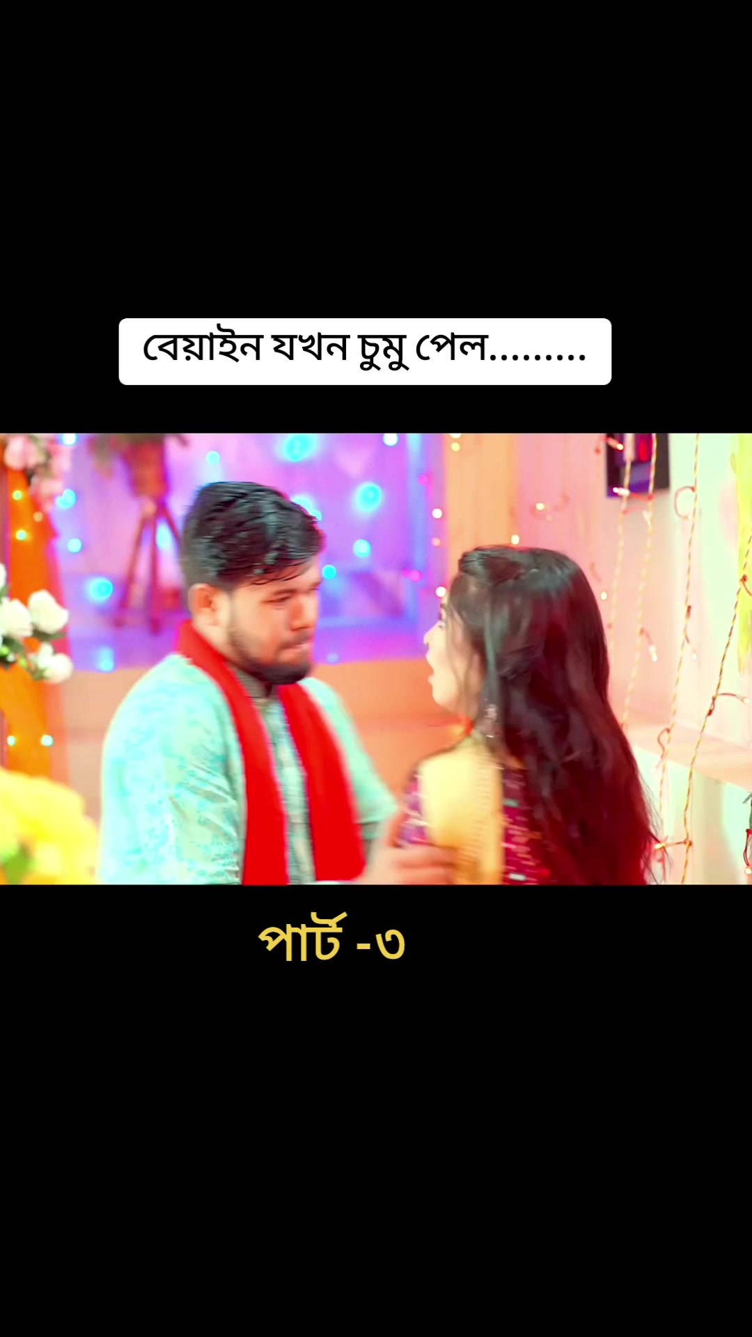 @বরিশালের ছেলে(ROFIQUZZAMAN 1B)