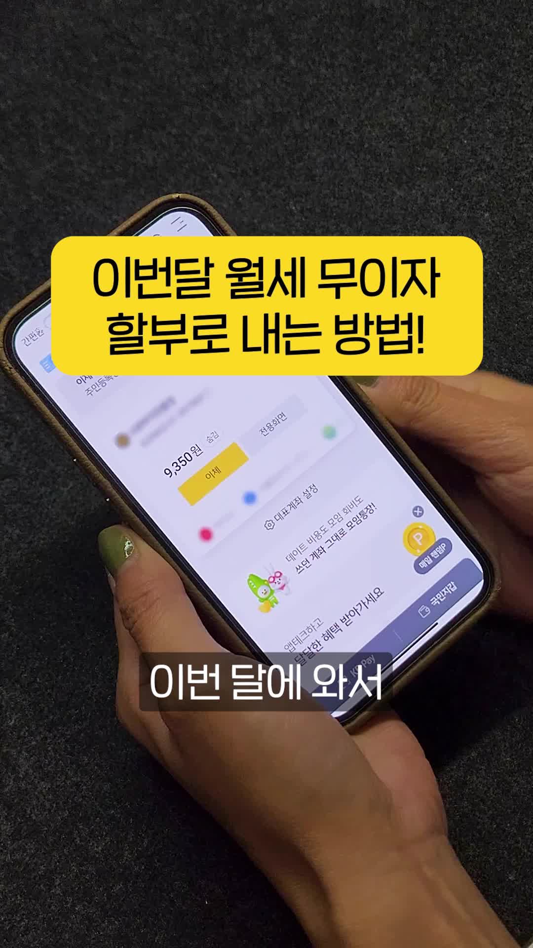 @자취생으로 살아남기