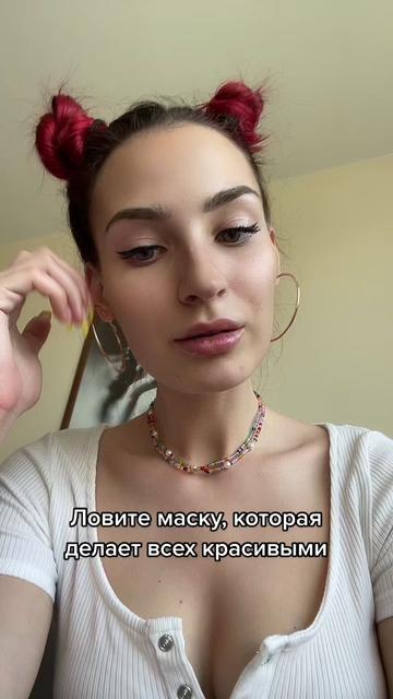 @Кэти Вайн