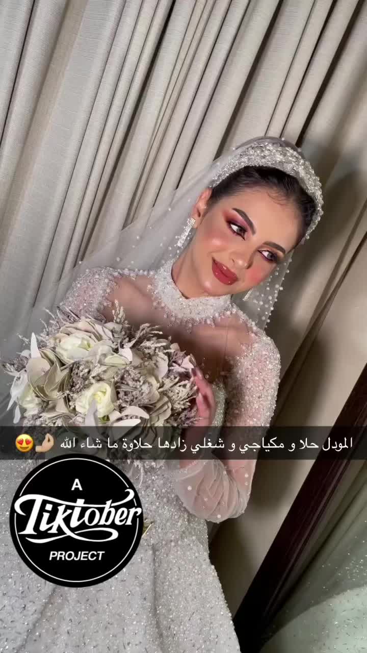 @ميكب ارتست جازان