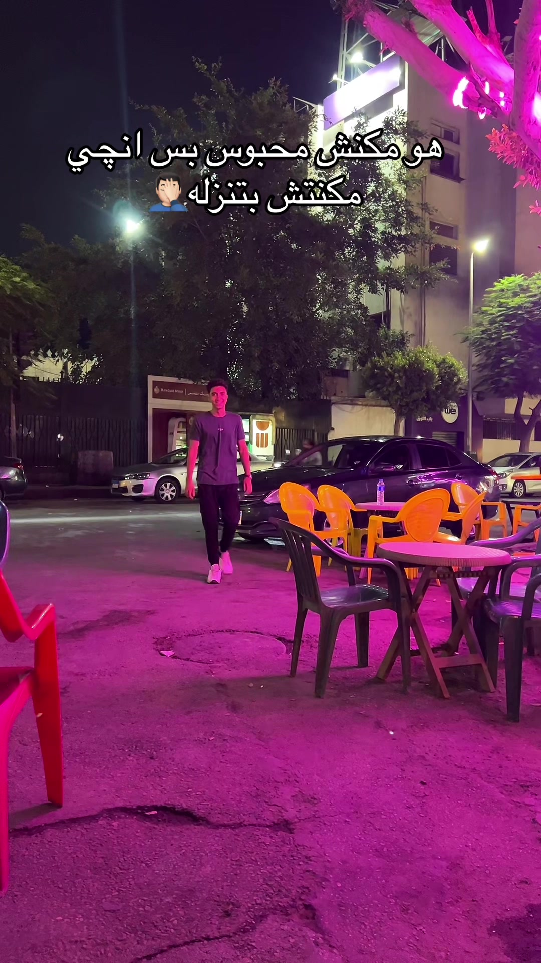 @𓆩 R A F A A T 𓆪