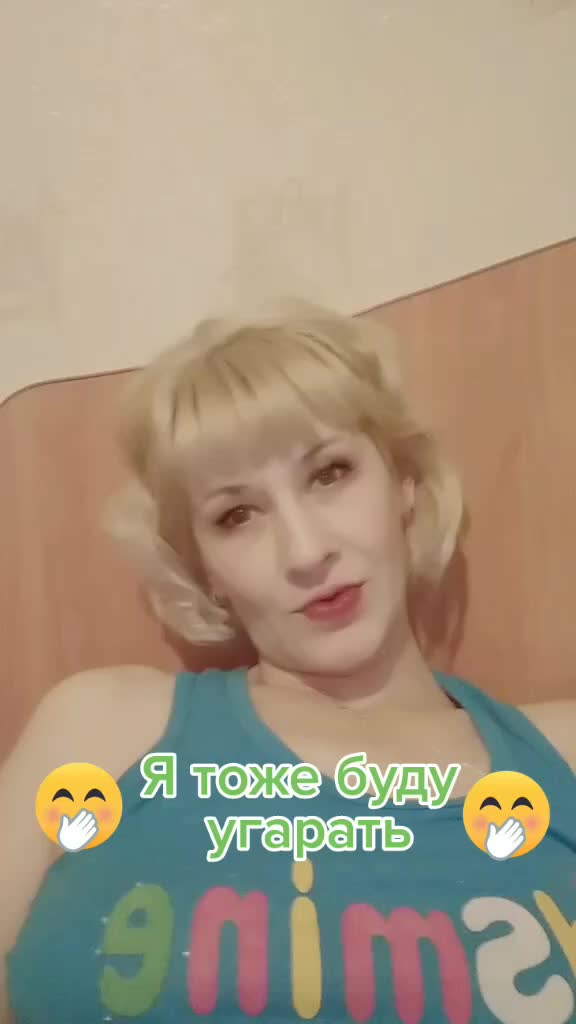 @Светлана Ананьева
