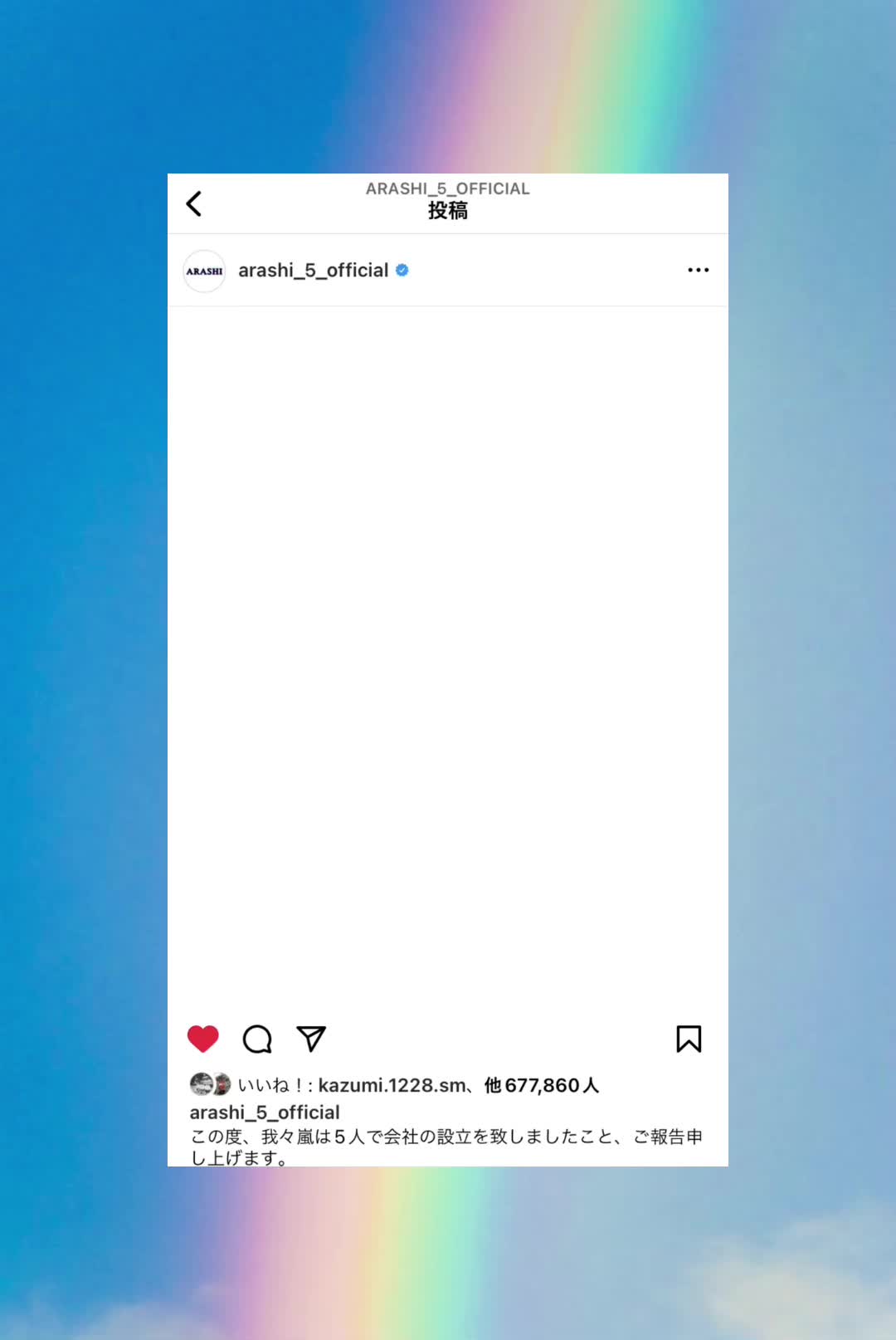 @5istreasurenumber