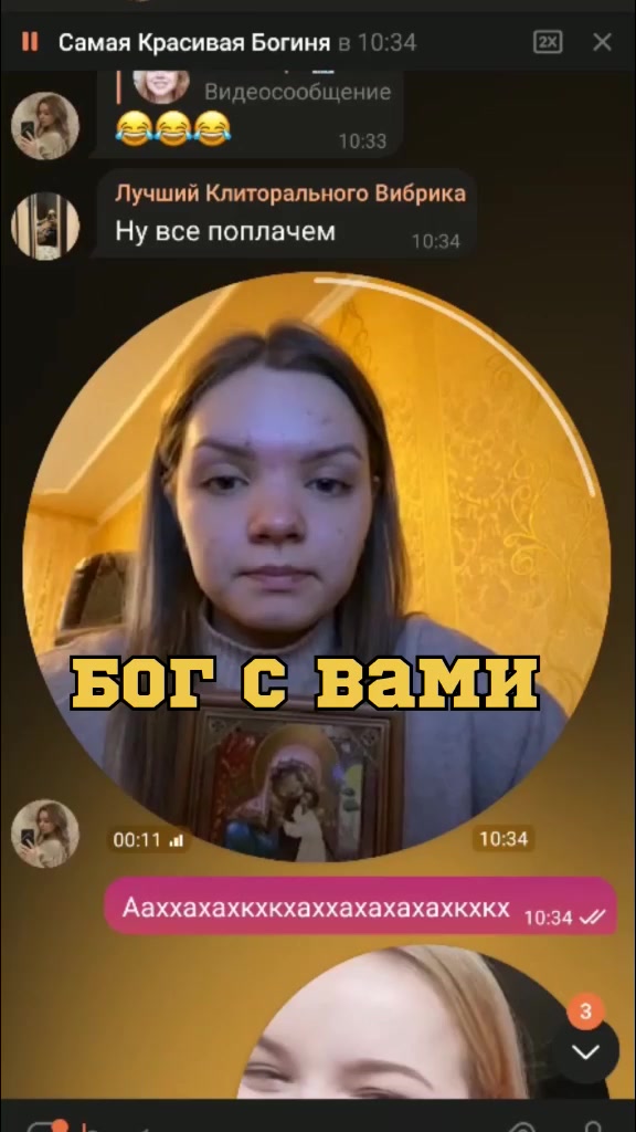 @Элеонора