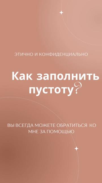 @Психолог - сексолог