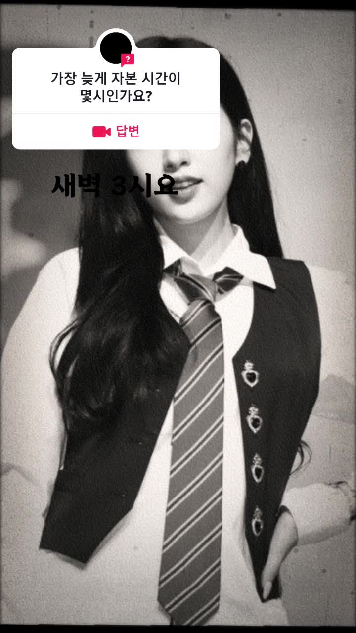 @IVE 아기호랑이 이서 ＞◡＜