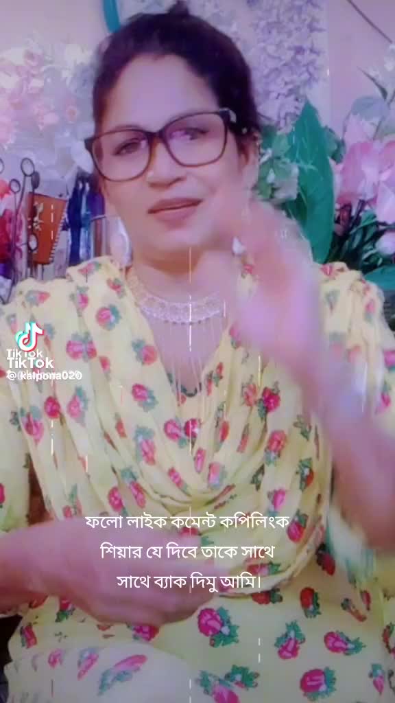 @ময়না বিবি ফাটাফাটি ভিডিও