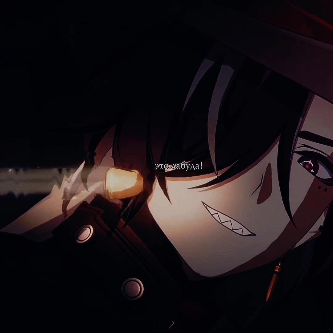 @envile