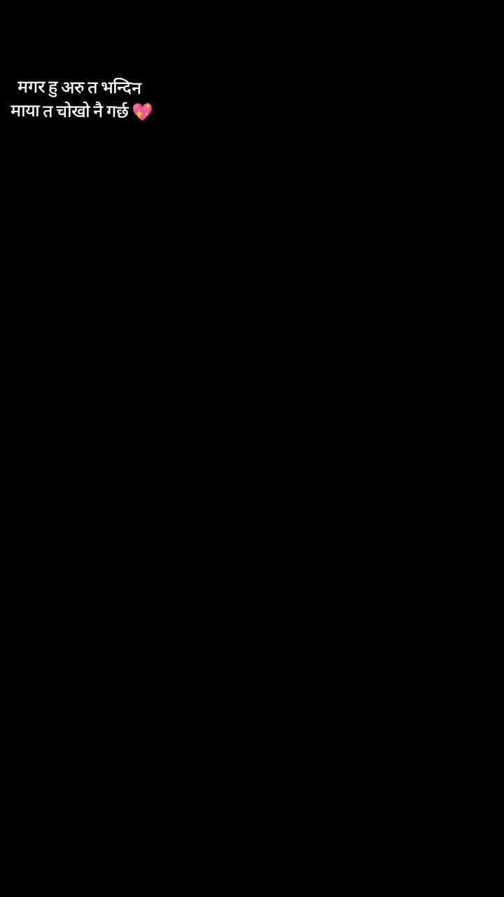 @मगर 🦋❤️🐞