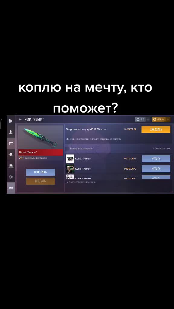 @Rizen_so2