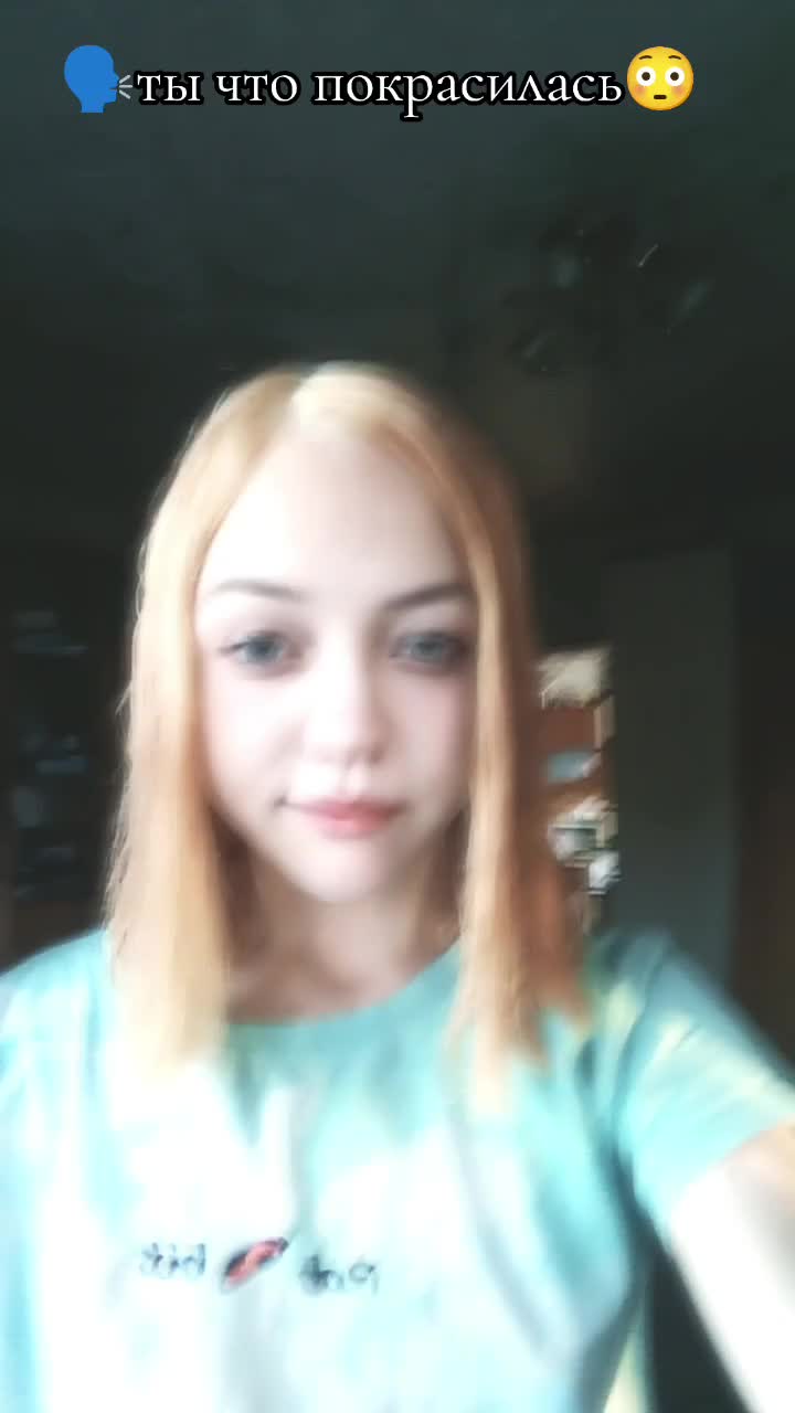 @🩵голубоглазка🩵