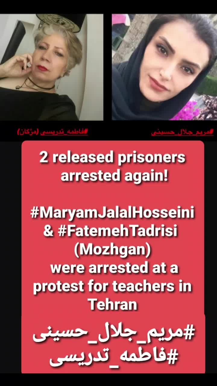 @Prisoners Voice Iran ❤🇮🇱