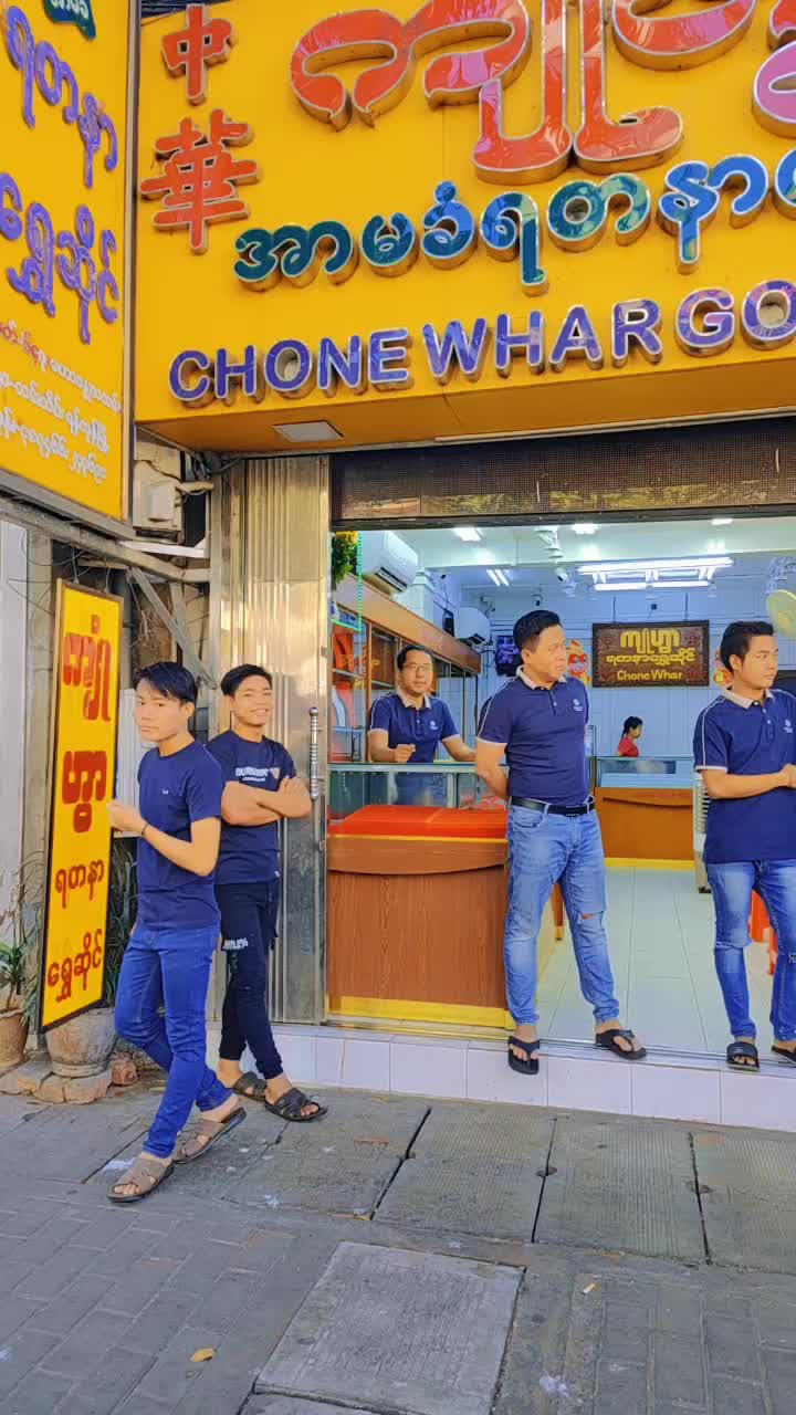 @Chone Whar Gold Shop