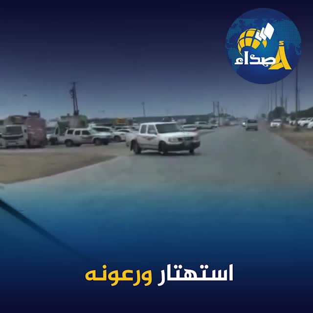@اصداء