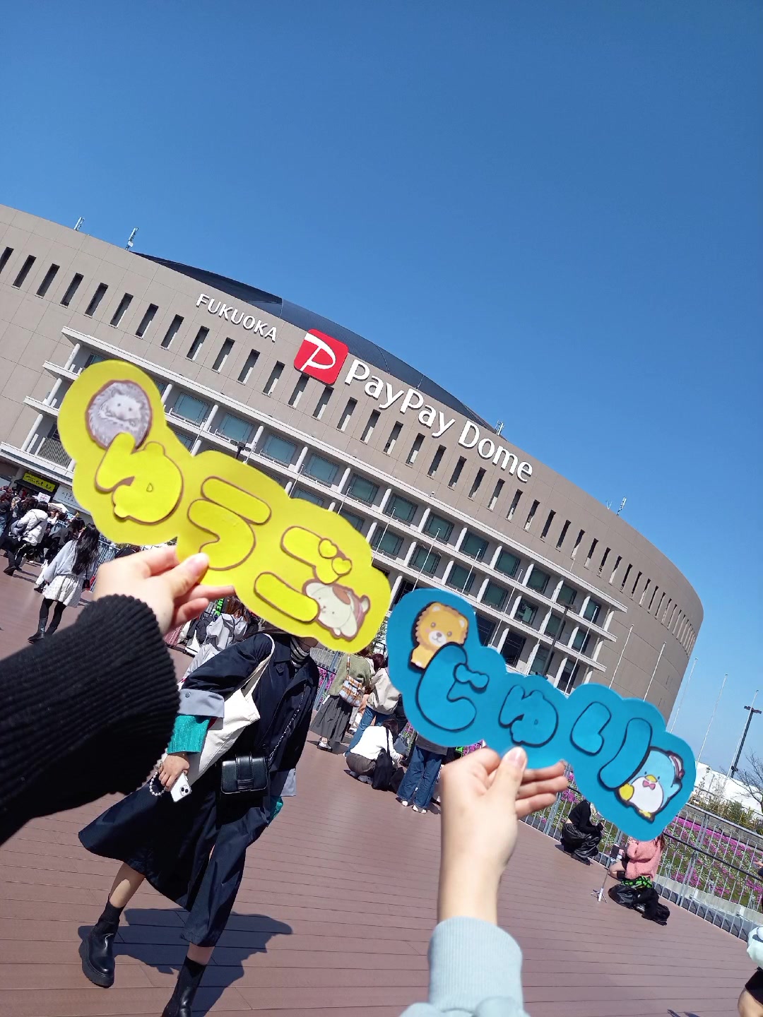 @ゆ