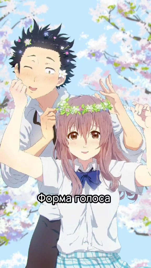 @🛐•Жена Сугавары•🛐