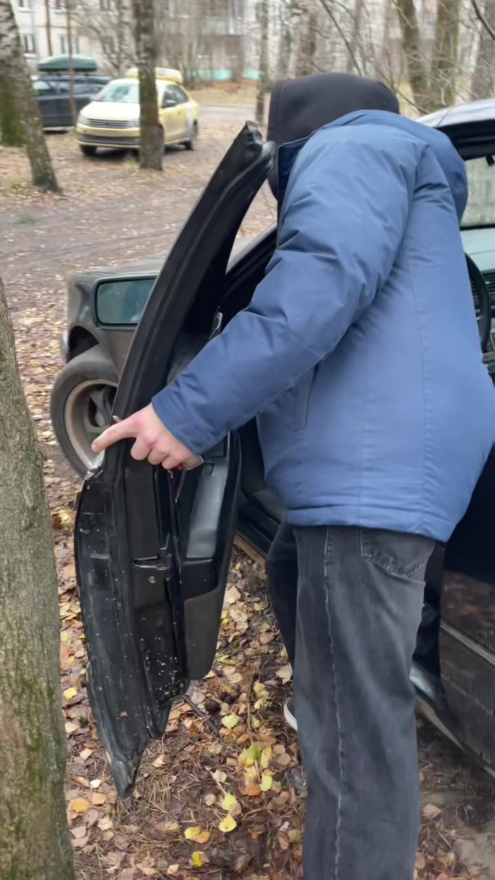 @егрик