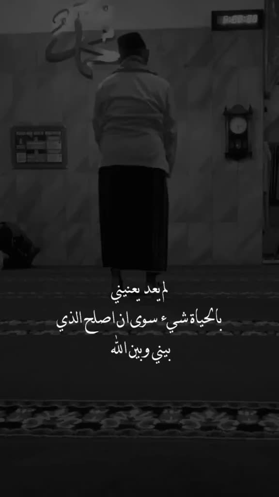 @ربے اسئلک رضاک والجنه…🌱