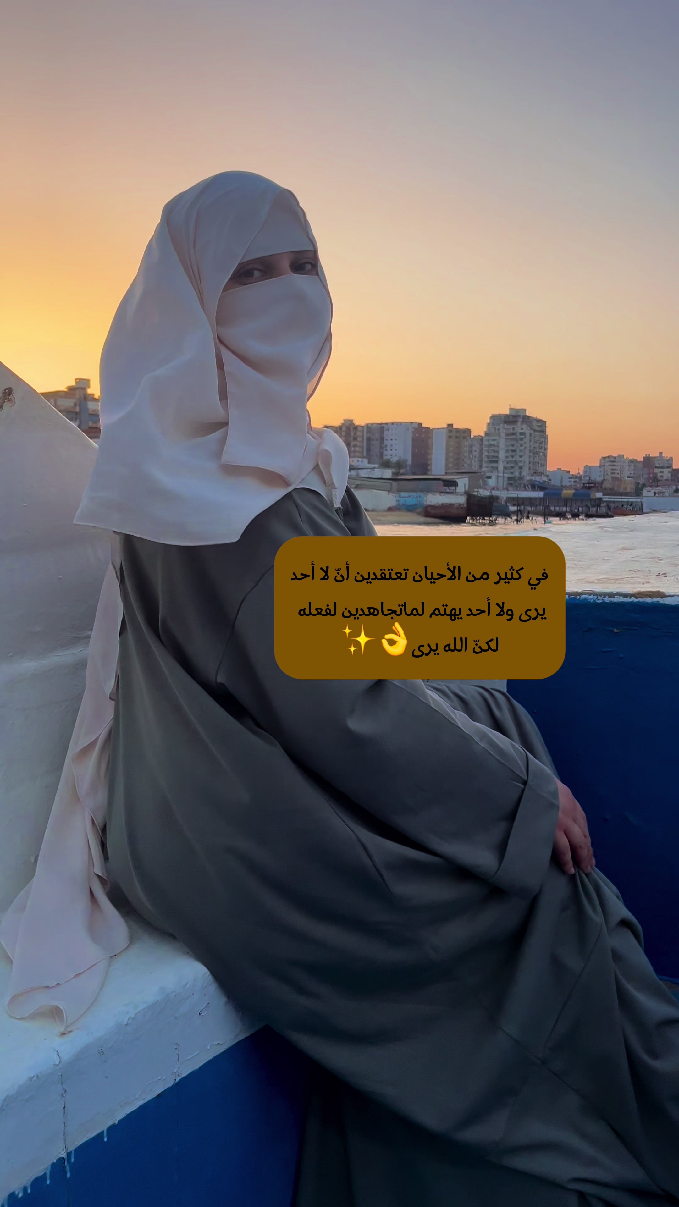 @آية🌱