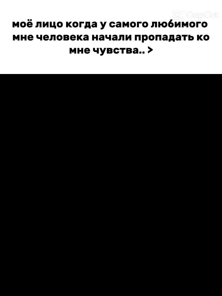 @любимая