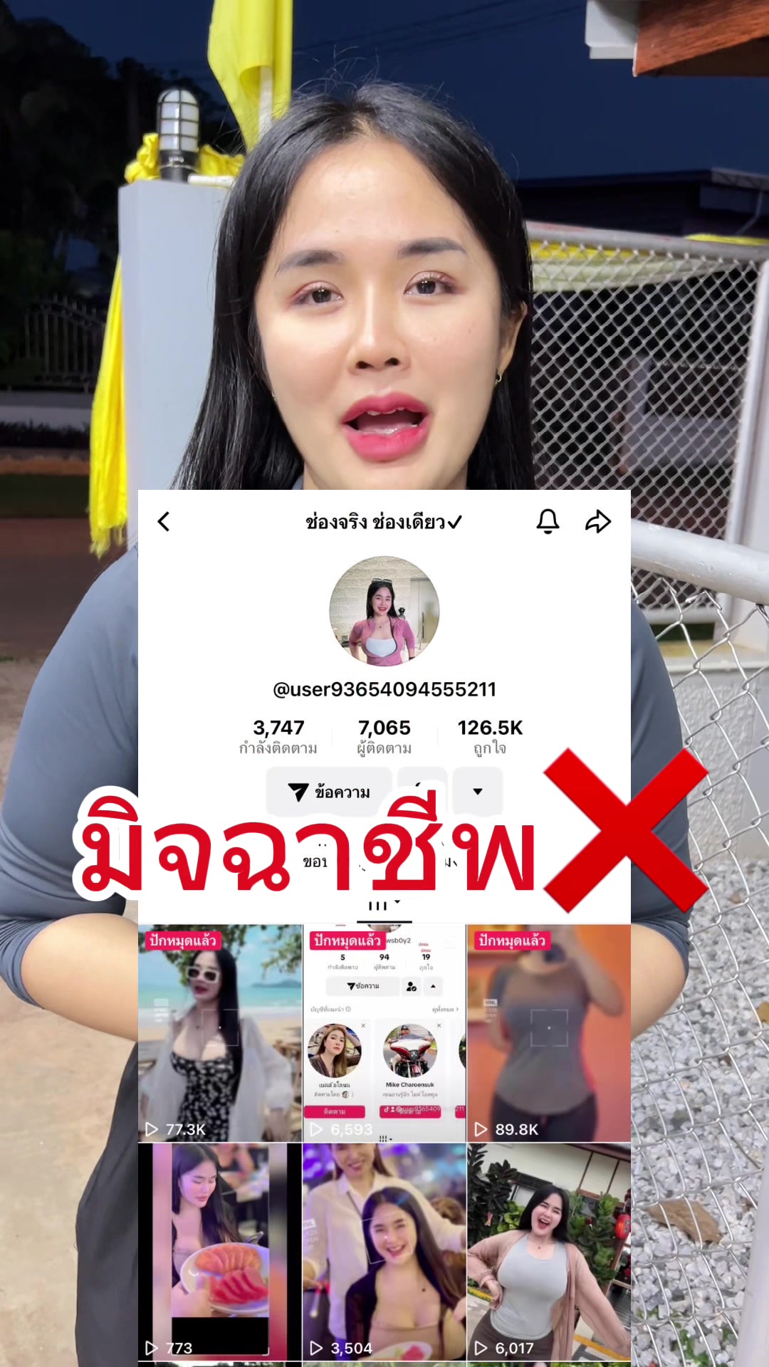 @เล็กจริยา🐽(ช่องจริง400k)
