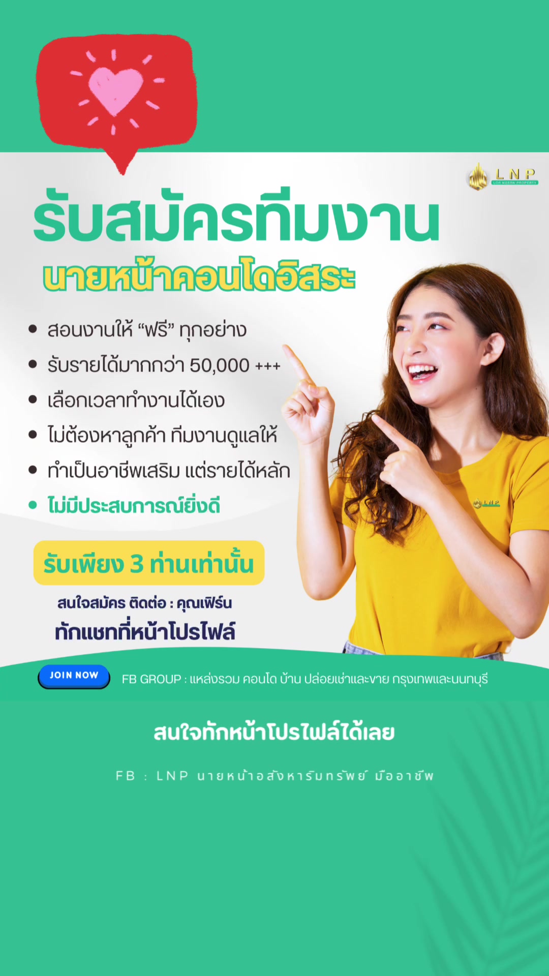 @lnpteam