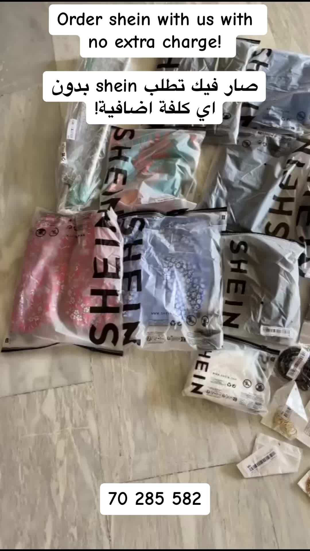 @myshein