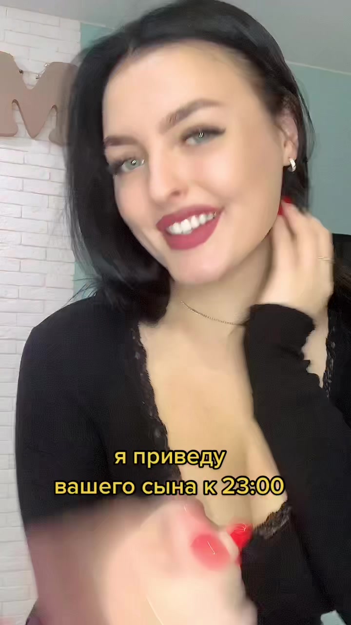 @Яна