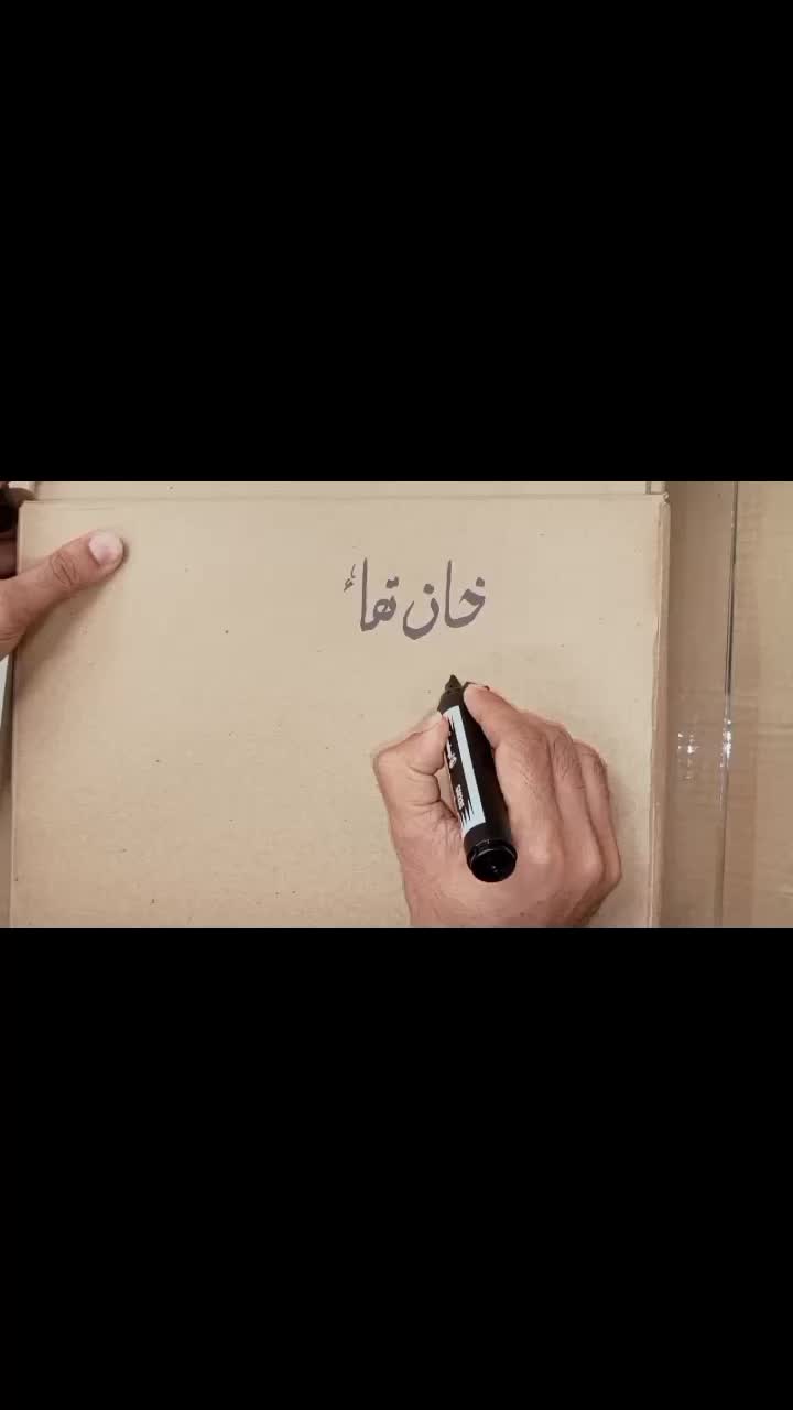 @admalik