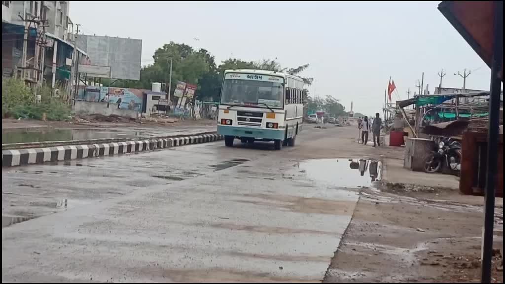 @GSRTC