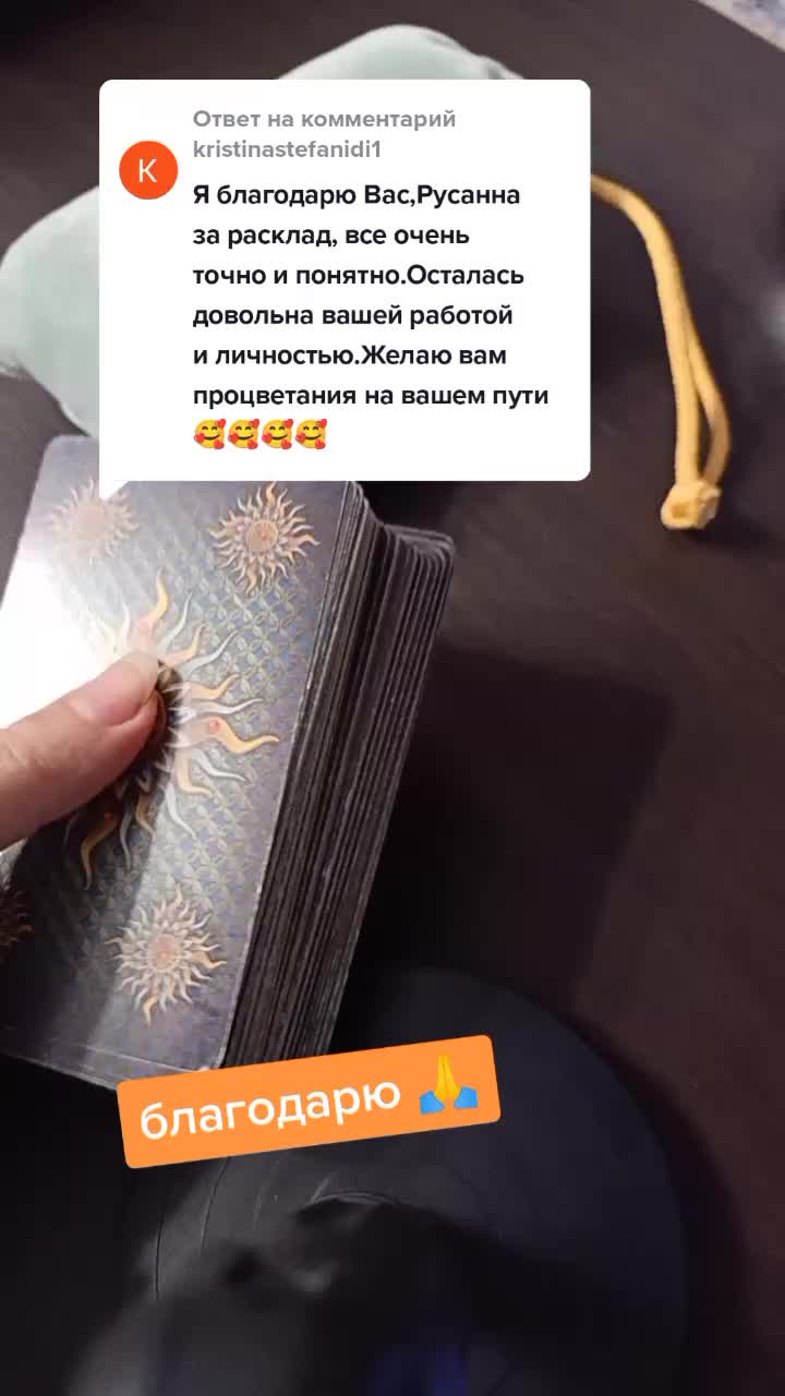 @Русанна