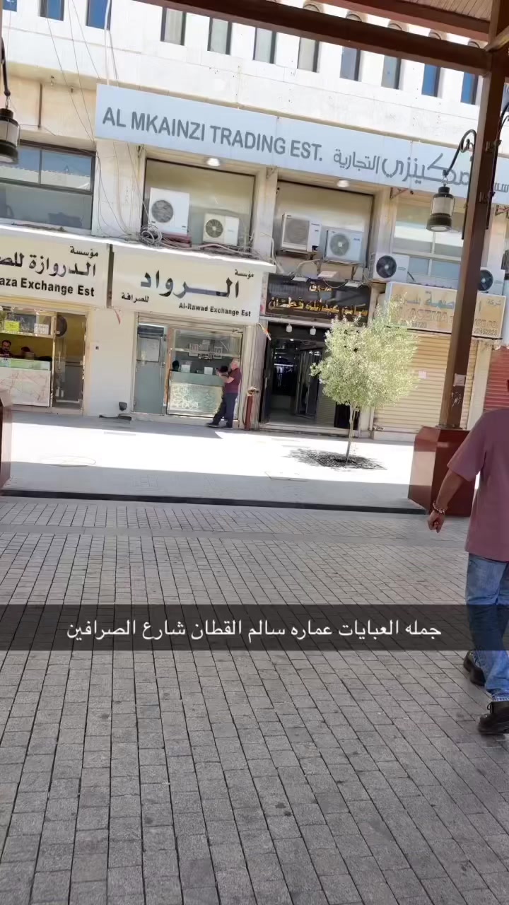 @سكك كويتية