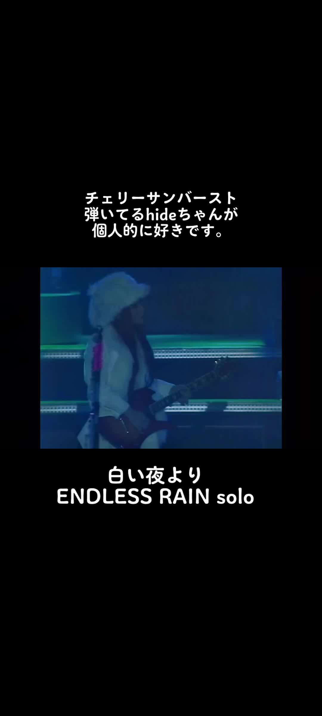@hide氏