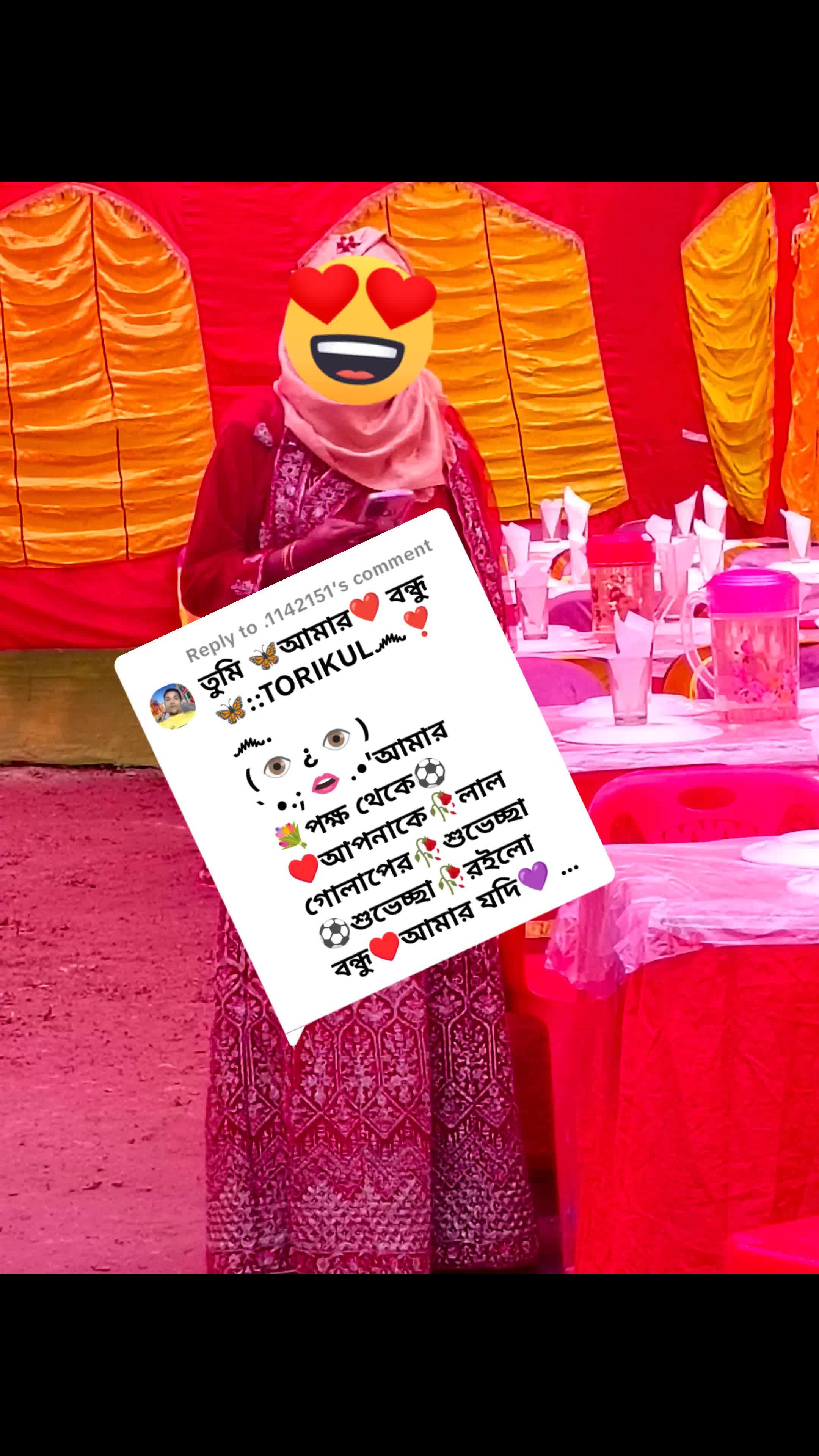 @đę§đĒ āĻāώā§āĻ āĻāϰāĻž āĻā§āĻŦāύ đĒę§đ