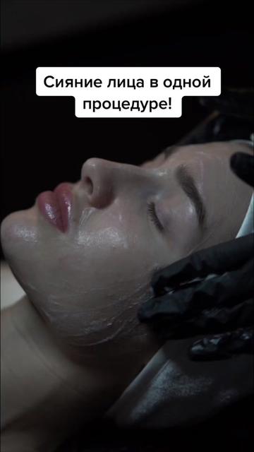@Клиника Косметологии