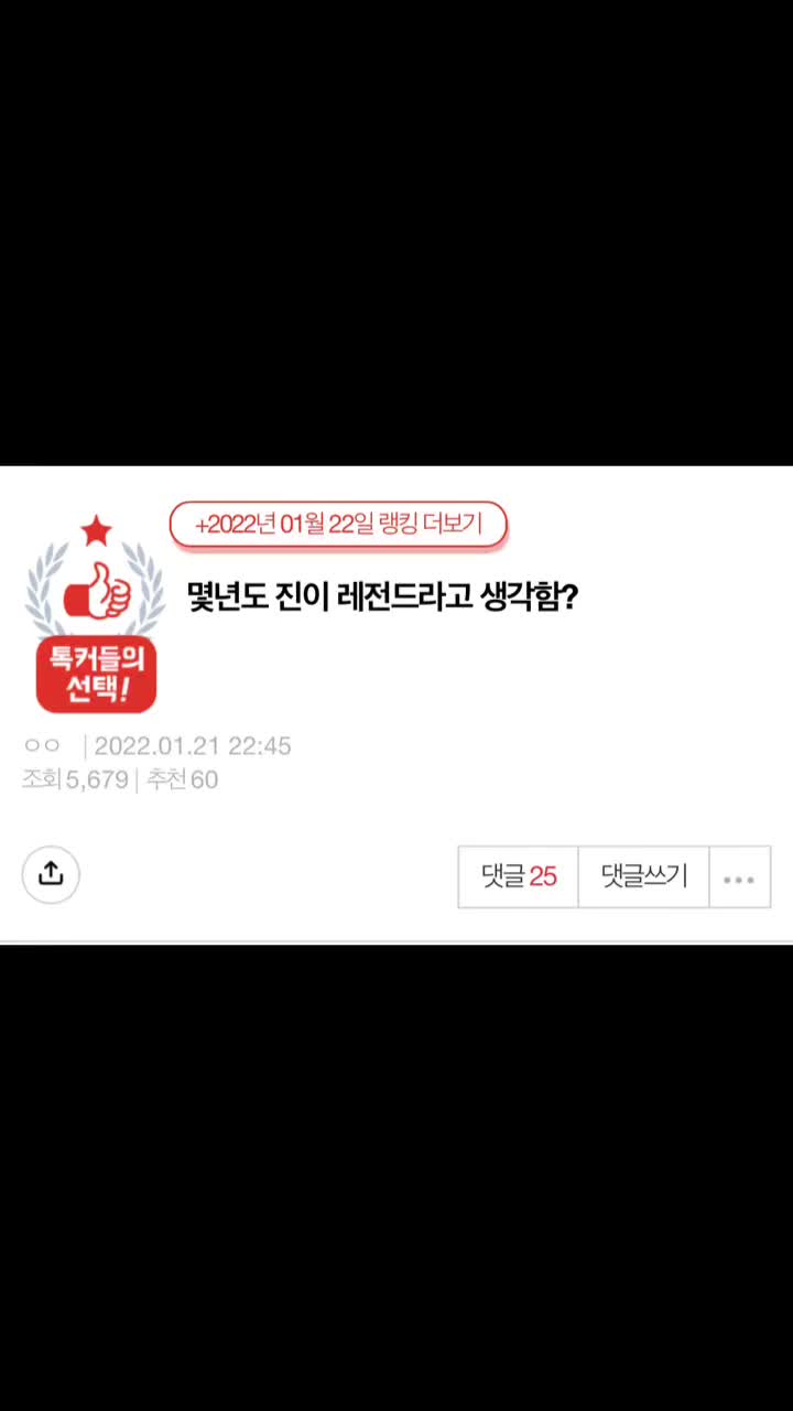 @내놔밥