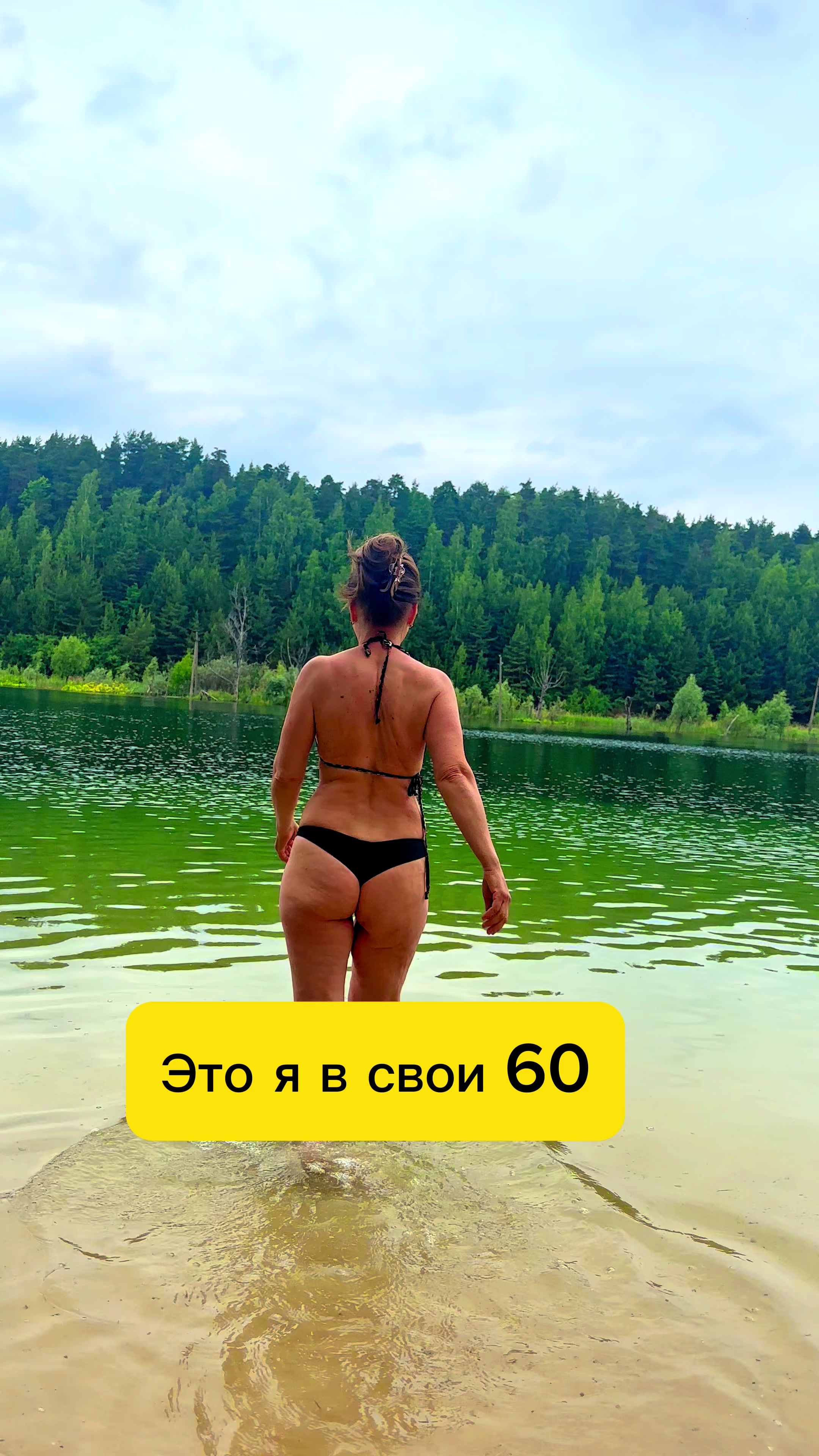 @motivation_after60