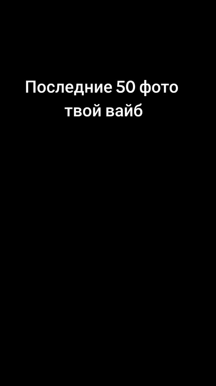 @никто