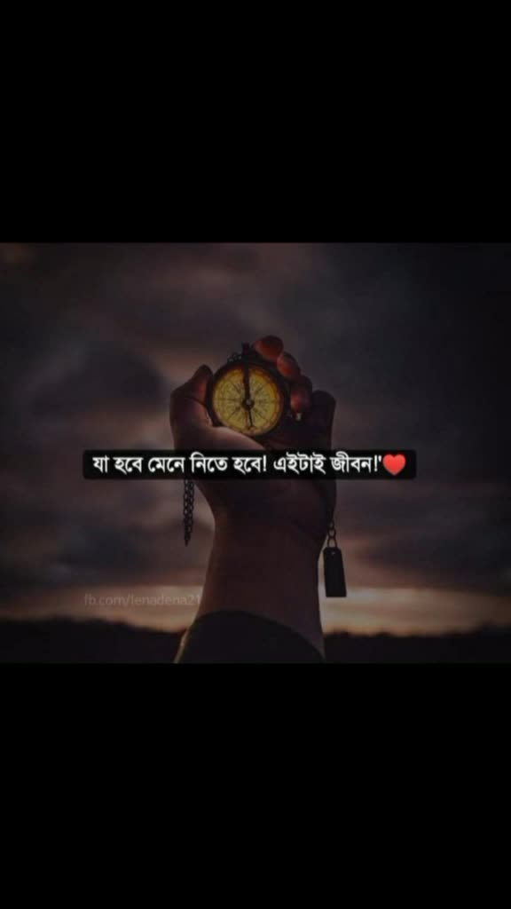 @Fateha islam