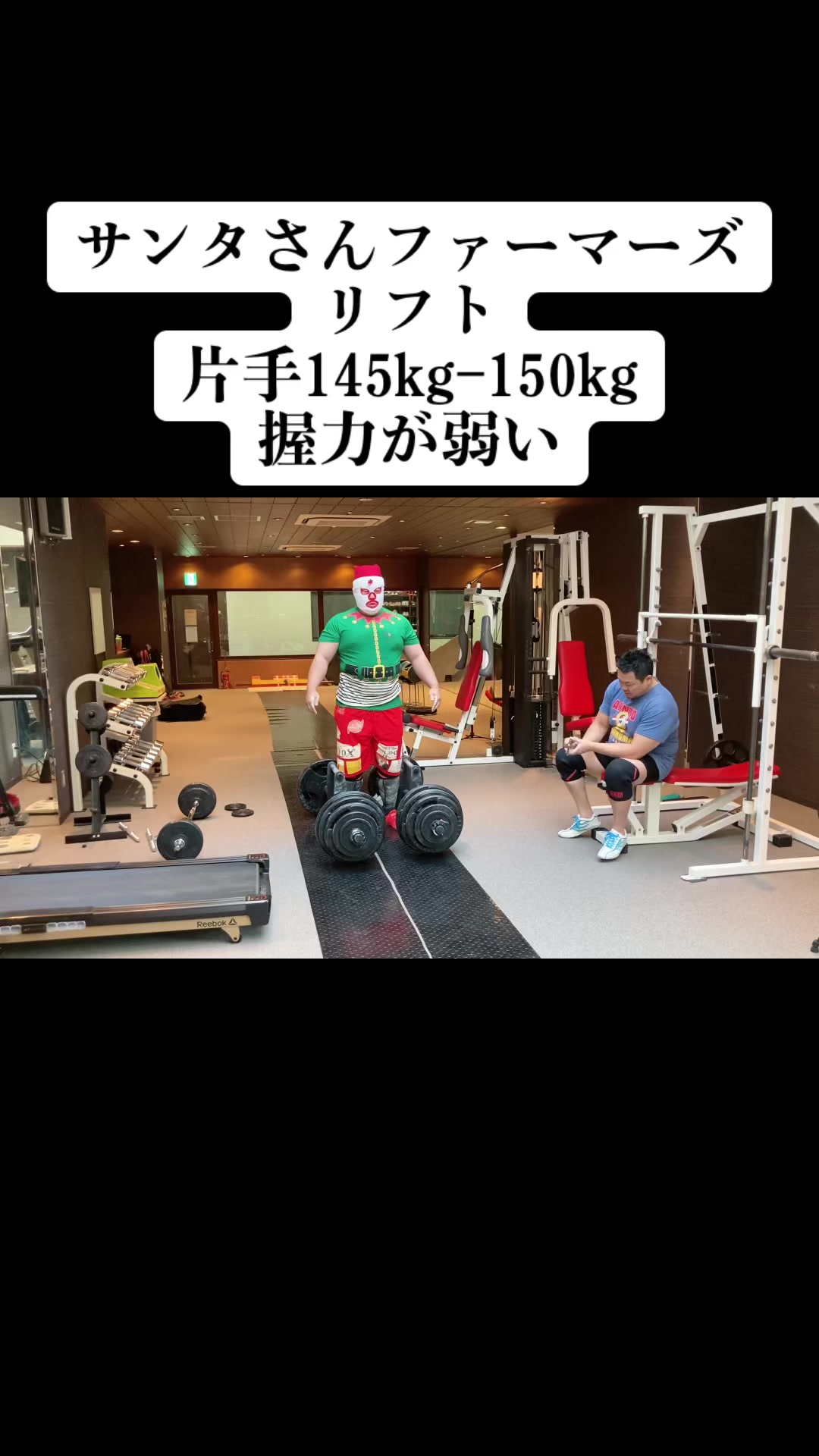 @MT-strongman