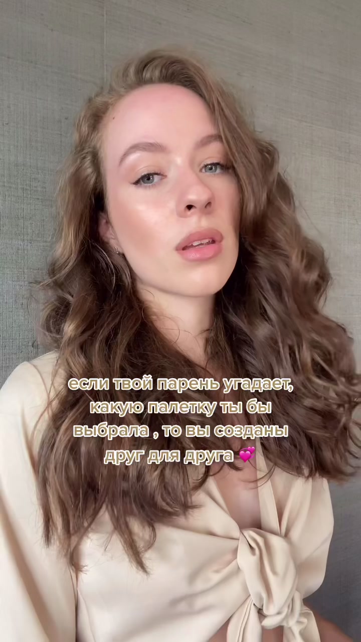@Alena Pahomova🦋