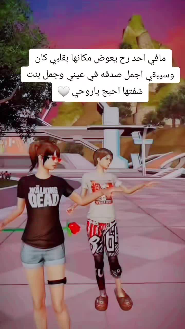 @جنه؟