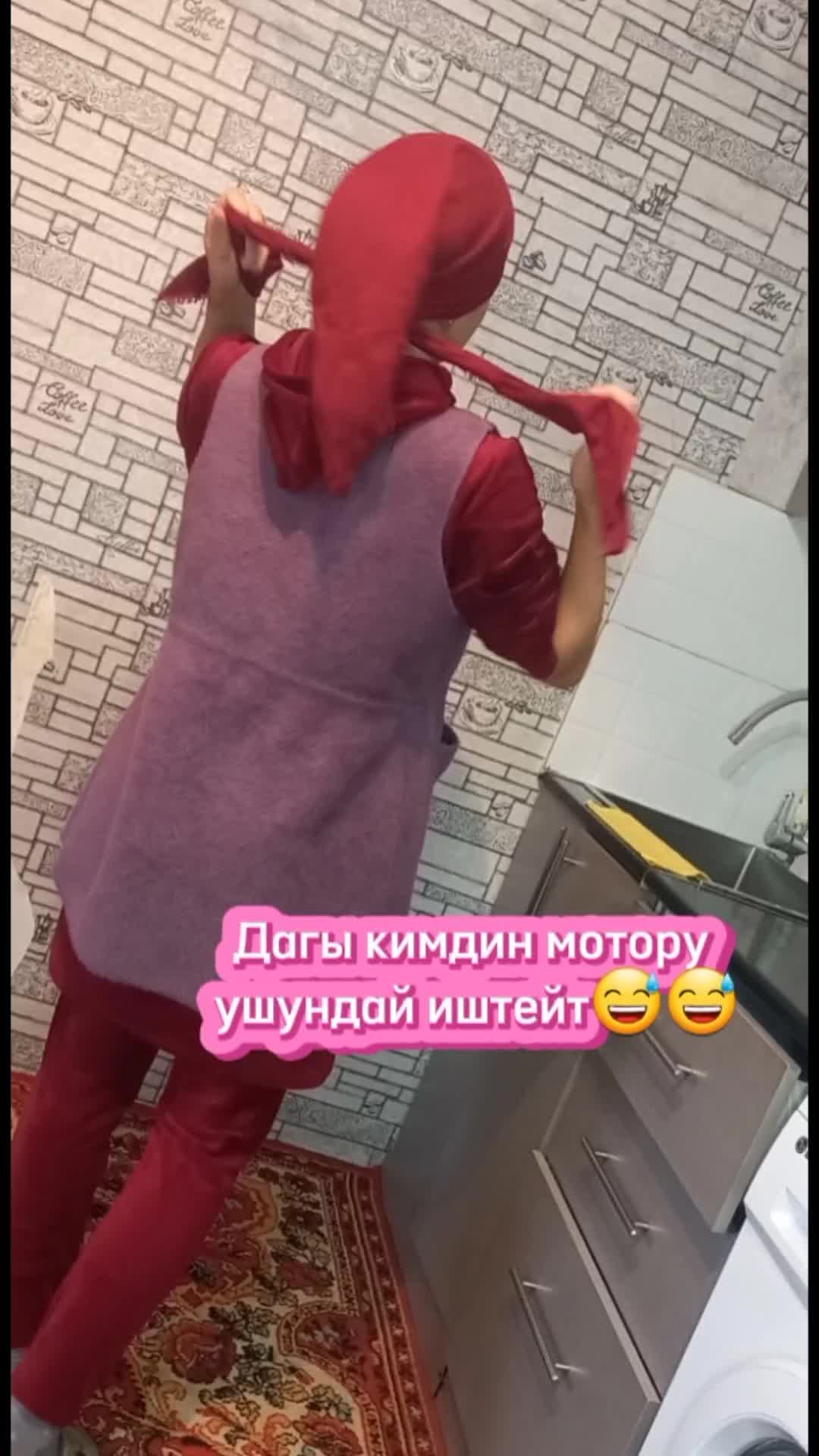 @Динара Кадырбекова
